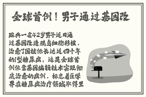 仙踪林国精产品视频