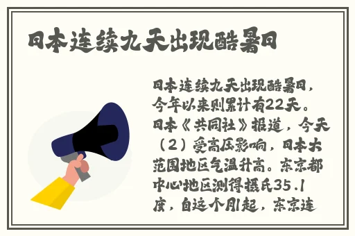 美国十次啦最新