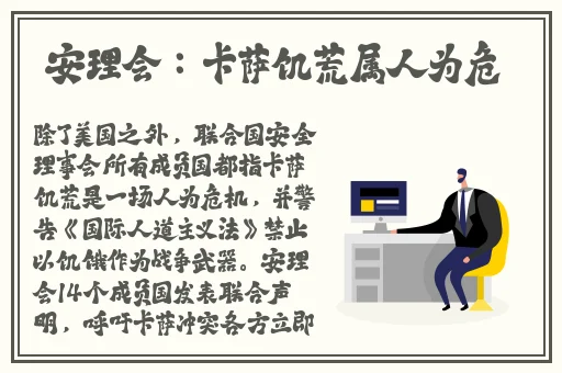 原神女角色流眼泪翻白眼害羞脸红
