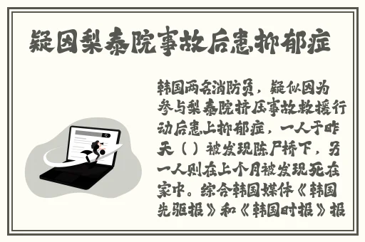 女子通过婚介花钱找对象