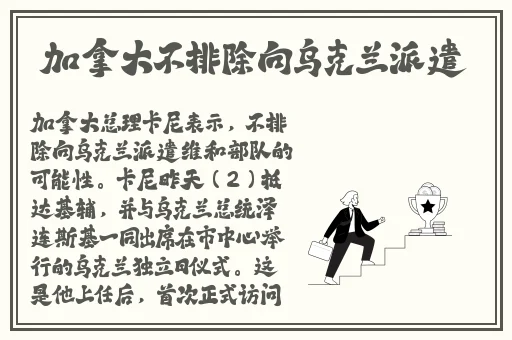 课代表趴下让我桶30分钟软件