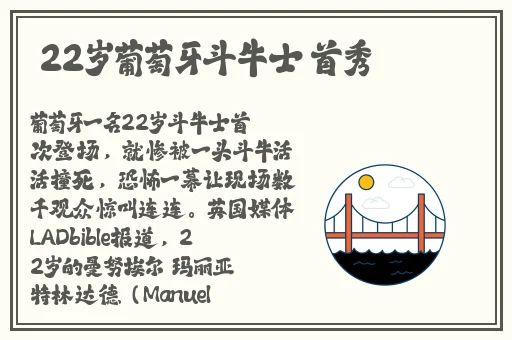 兔子先生爸气十足ep12女主角是谁