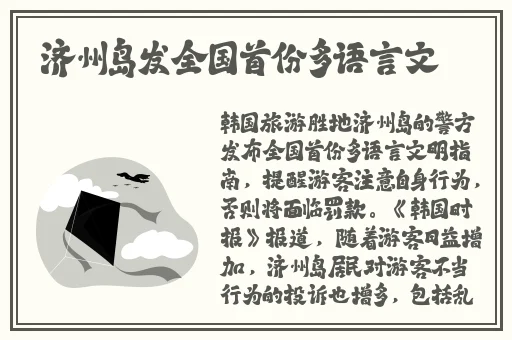 亚欧精品产区久久